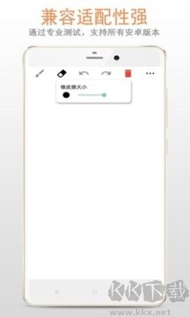 畫(huà)板免費(fèi)版