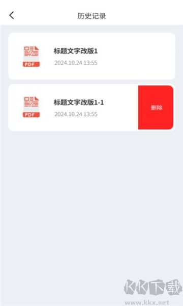 小丫文件大師升級版