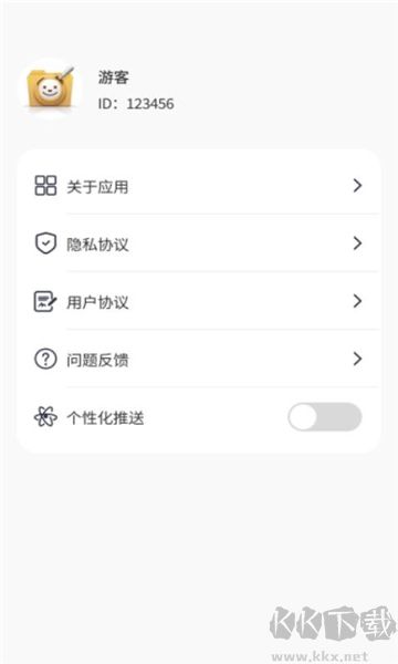 小丫文件大師升級版