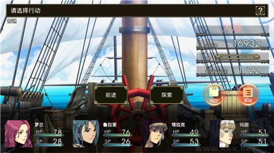 血盟無限金幣版