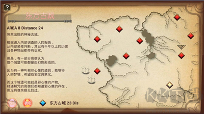 血盟無限金幣版