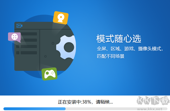 迅捷屏幕錄像工具