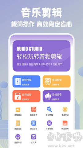 歌詞適配安卓版