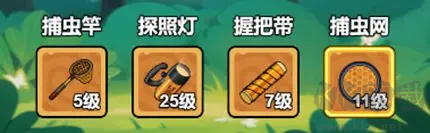 捕蟲攻略截圖2