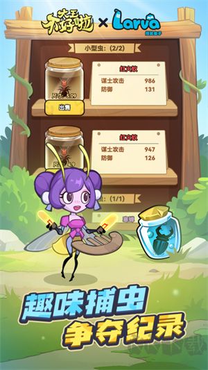 大王不好啦內(nèi)置菜單