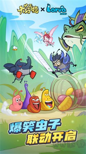 大王不好啦內(nèi)置菜單