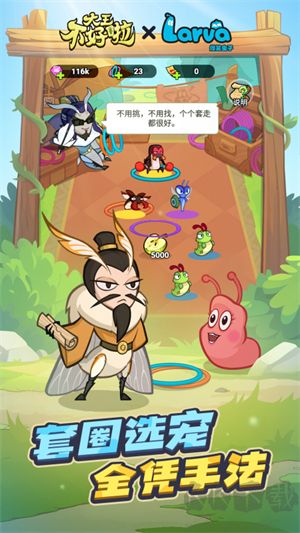 大王不好啦內(nèi)置菜單