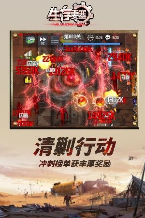 生存要塞官網(wǎng)版