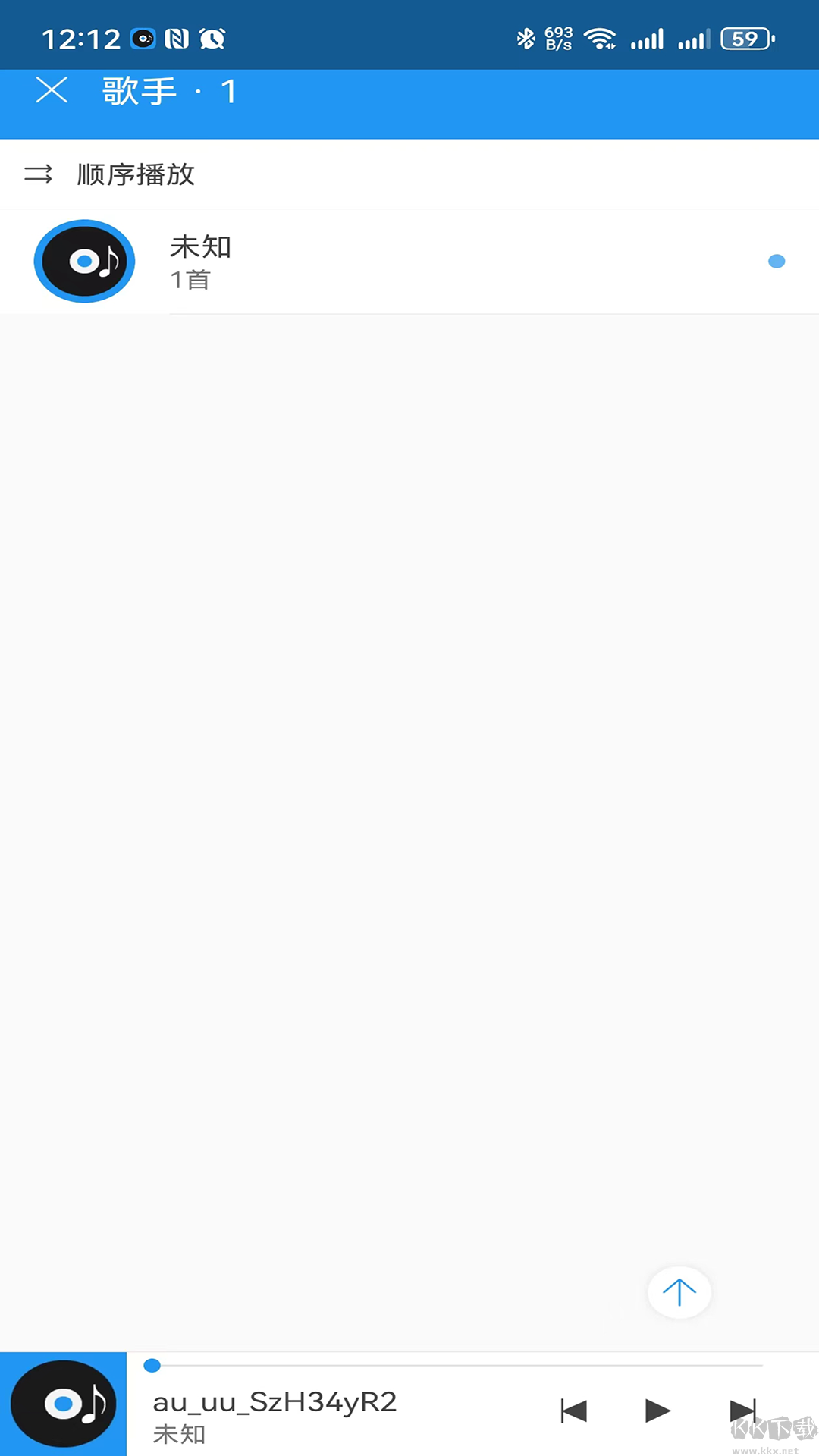 鵬飛音樂(lè)播放器app標(biāo)準(zhǔn)版