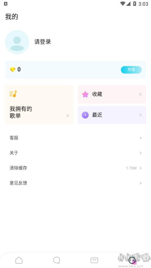 嗨嗨音戀app安卓版