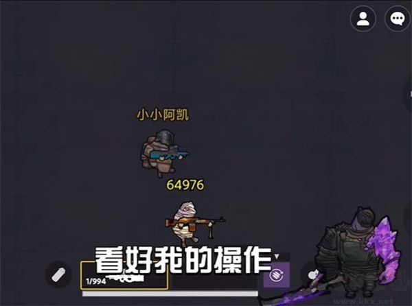 怎么無(wú)傷刷維列截圖3