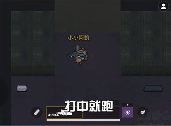 怎么無(wú)傷刷維列截圖4