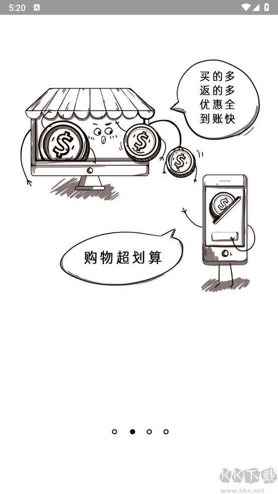 檸萌優(yōu)品app綠色版