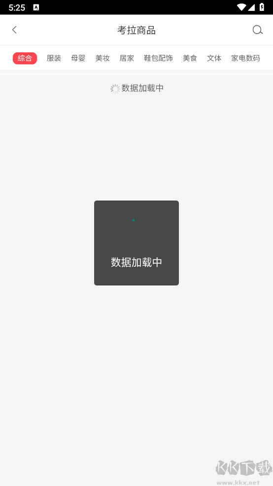 檸萌優(yōu)品app綠色版