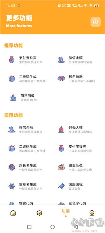 畫質(zhì)共享庫官方版