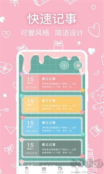 全能隱私瀏覽器全新版