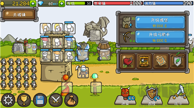 成長堡壘手機(jī)版