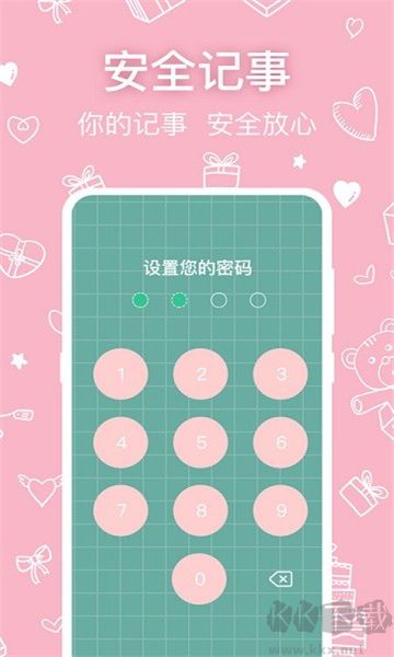 全能隱私瀏覽器全新版