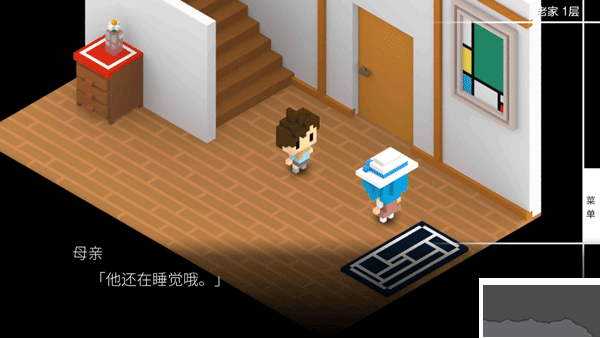 我在七年后等著你中文版