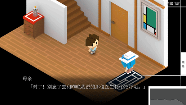 我在七年后等著你中文版