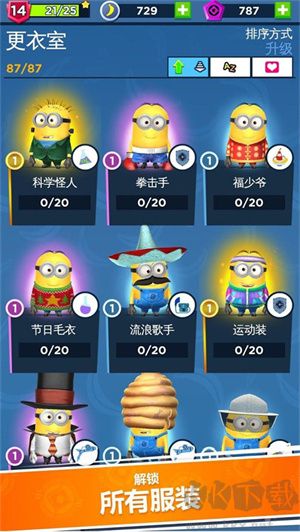 神偷奶爸小黃人跑酷正版