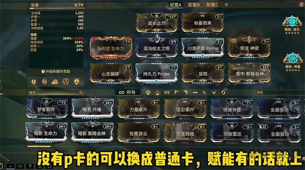 怎么打蝠力使截圖3