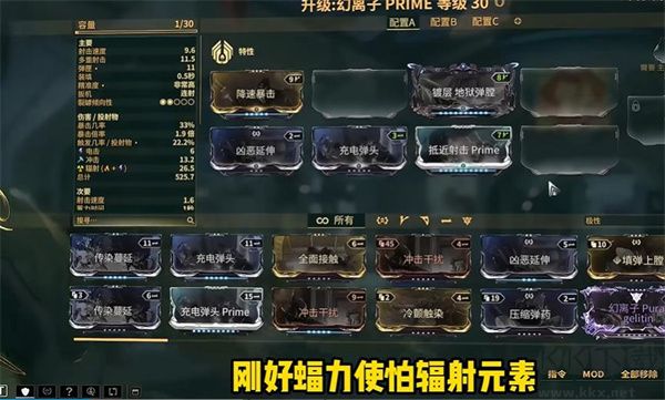 怎么打蝠力使截圖6