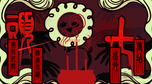 民俗恐怖游戲中文版