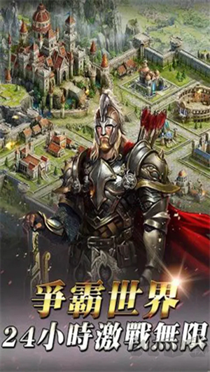 女王的紛爭國內(nèi)版