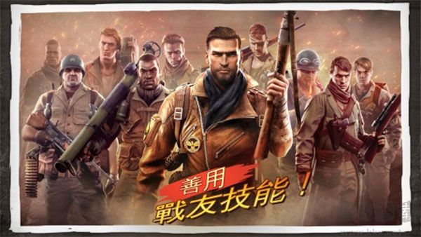 兄弟連3免谷歌版