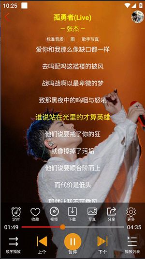 檸檬音樂高清版