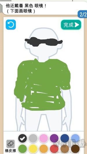 畫畫大偵探最新版