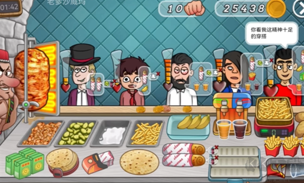 老爹沙威瑪正版