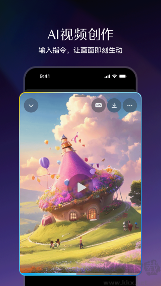 即夢(mèng)AI(手機(jī)輔助工具)