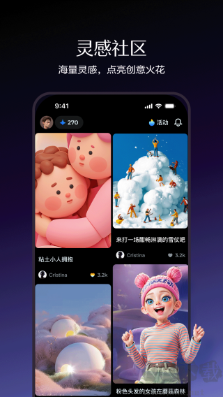 即夢(mèng)AI(手機(jī)輔助工具)