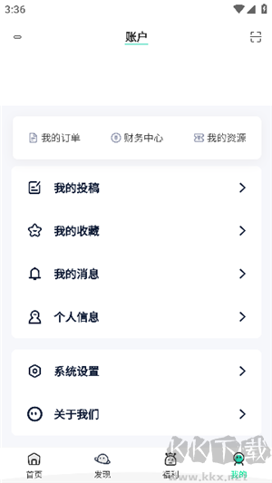 舜舜游戲盒最新版