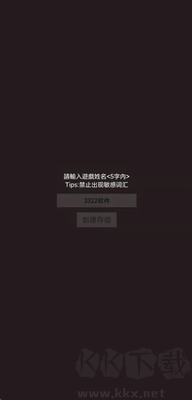 勇者傳說修改版