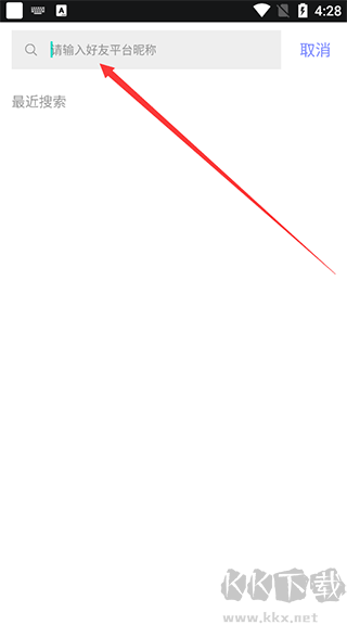 5e對戰(zhàn)平臺