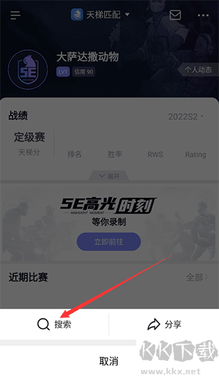 5e對戰(zhàn)平臺