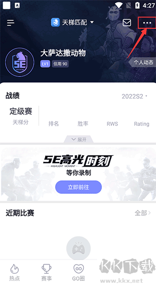 5e對戰(zhàn)平臺