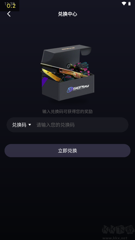 5e對戰(zhàn)平臺