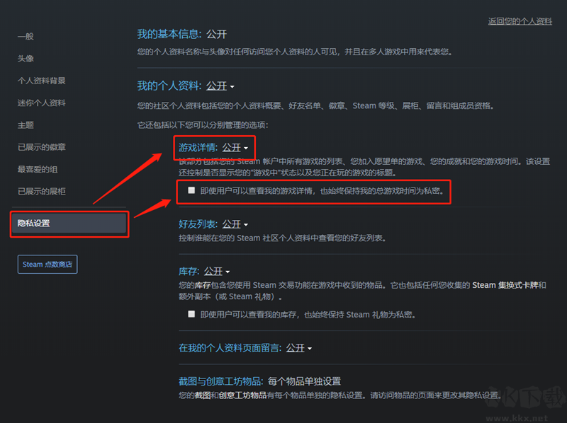 完美世界競技平臺(tái)