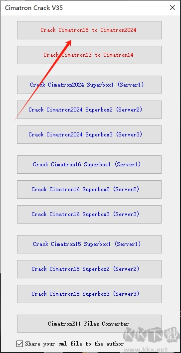 Cimatron2025破解版激活教程截圖5