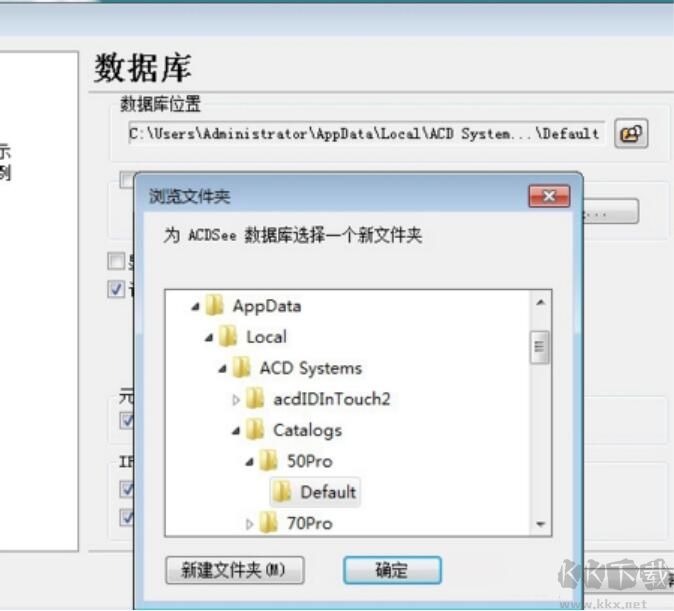 ACDSee2025破解版使用方法5