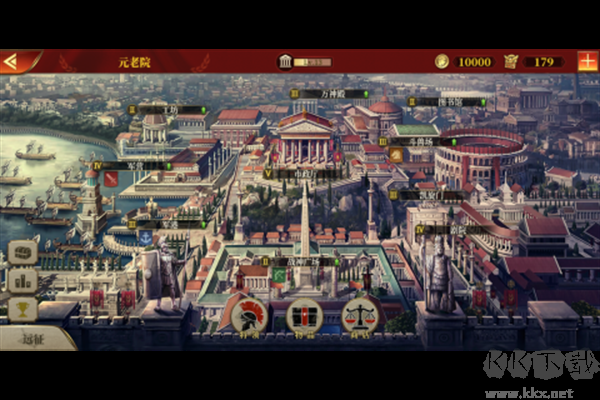 大征服者羅馬正式版