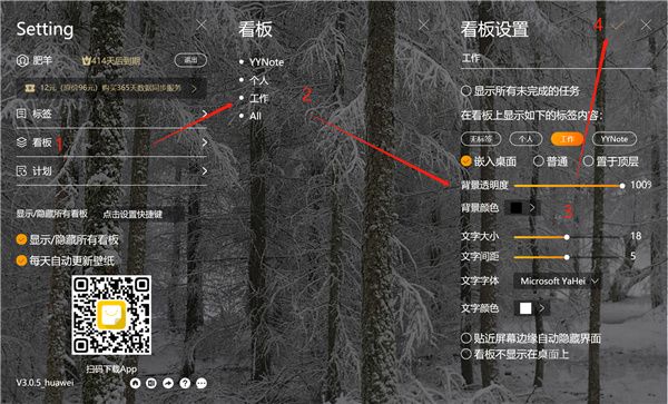 小黃條(極簡管理工具)