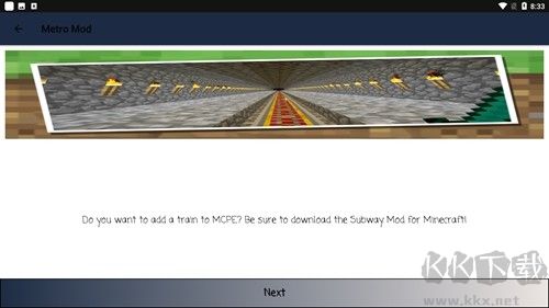 我的世界地鐵模組