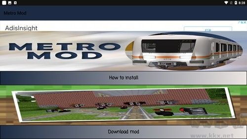 我的世界地鐵模組