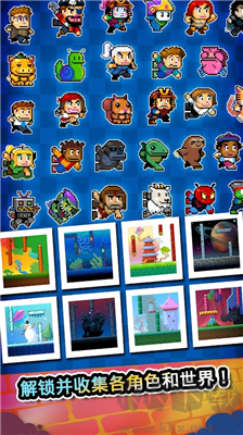 攀墻跳躍手機(jī)版