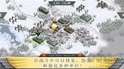 冰封前線1941修改版